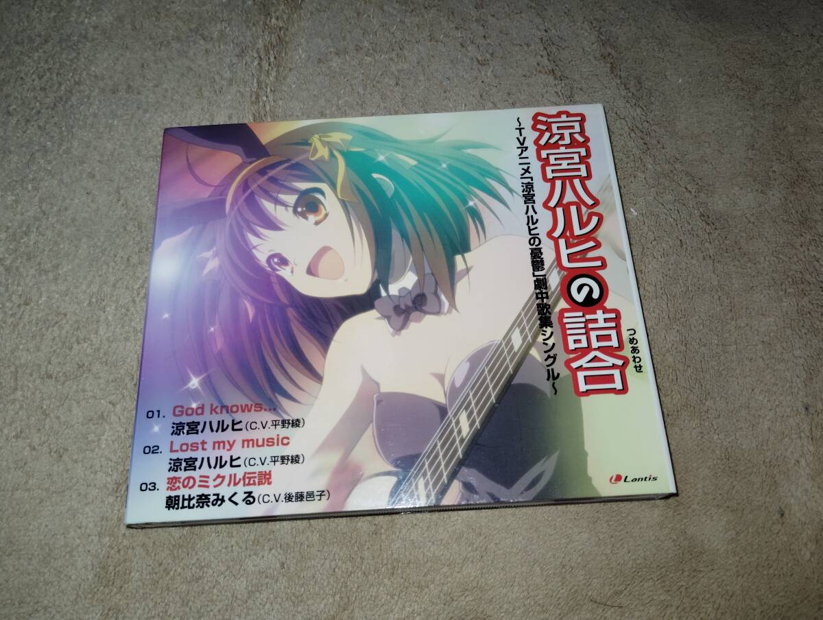 非売品】涼宮ハルヒの憂鬱 B2サイズ 店頭販促用ポスター 「恋のミクル