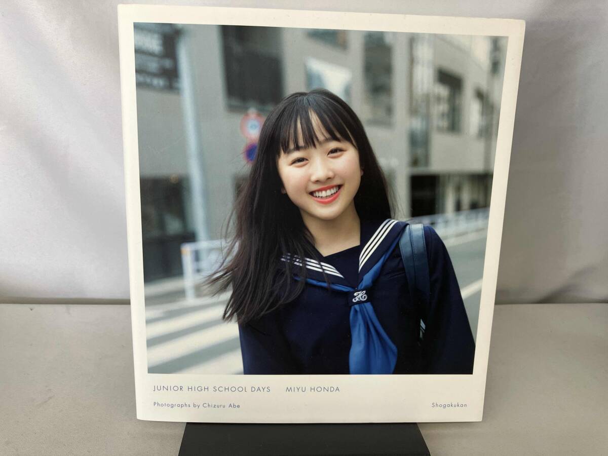 本田望結 2022年 直筆サイン入り カレンダー 【公式通販】