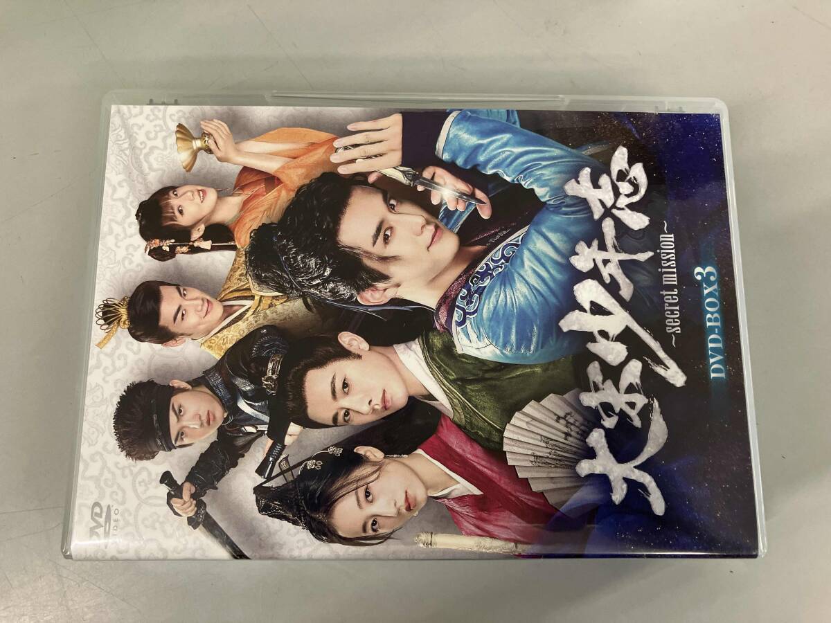 新品】堀江由衣『堀江由衣をめぐる冒険Ⅲ～Secret Mission Tour～ 【B