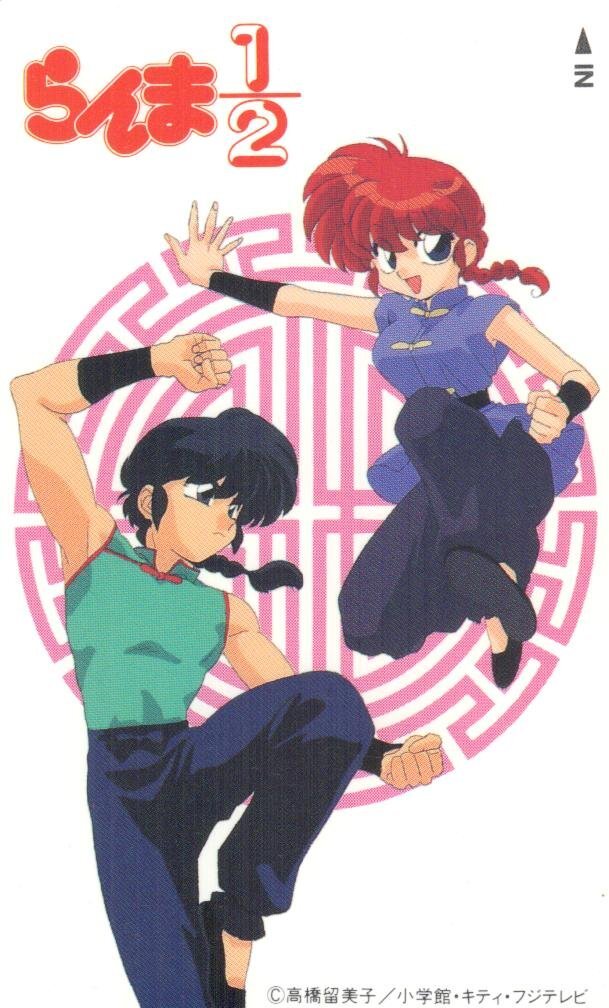 ふっきー様専用 セル画 らんま1/2 九能小太刀