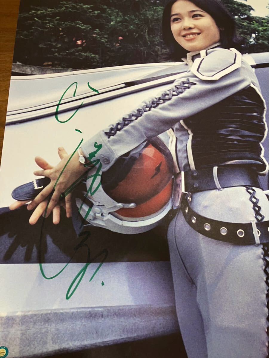 ウルトラマンA 美川のり子隊員 直筆サイン入りB2ポスター 西恵子直筆