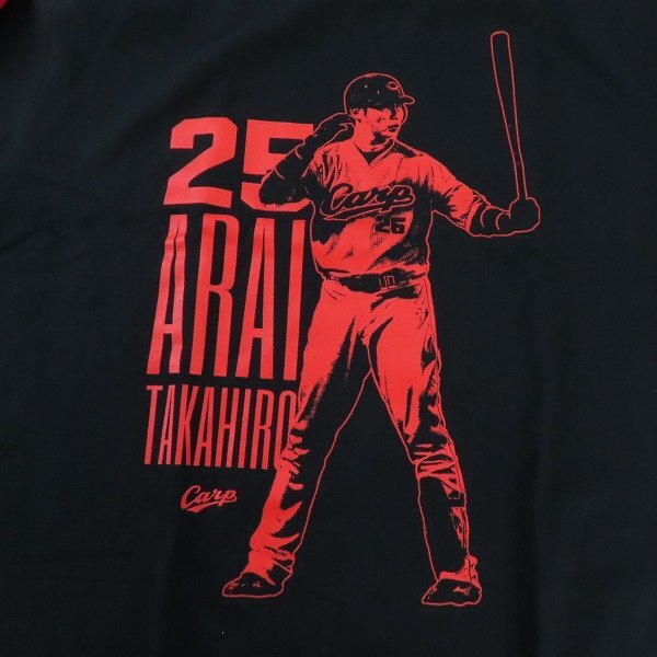 中古】プロ野球 グローブ 広島東洋カープ 高橋慶彦 背番号2