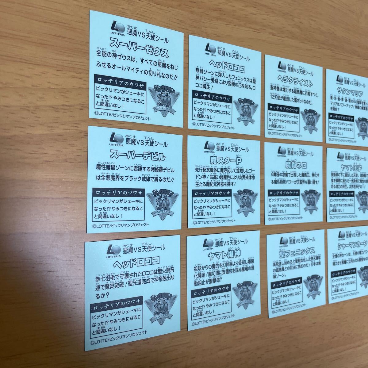 珍品】内田有紀 等身大 看板 チアガール ロッテリア レア パネル