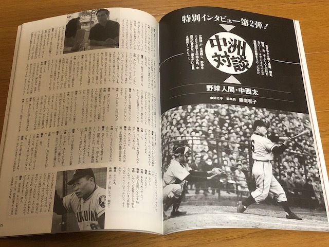 衝撃レア　１９６３年物　THEボクシング　４月・５月号　２冊セット　青木勝利 a02*04 プロレス＆ボクシング 1963年2月号 躍進増大号 表紙