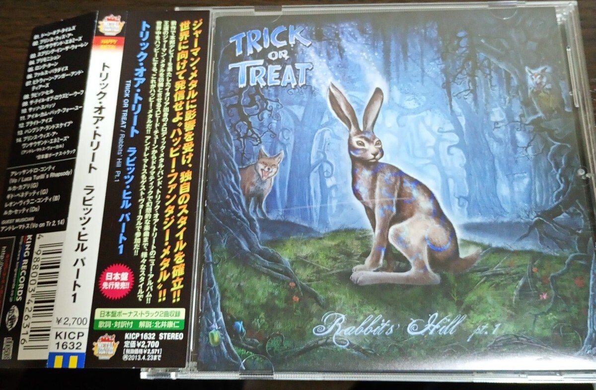 1/6 ビューティー FGO トリック・オア・トリートメント ナイチンゲール