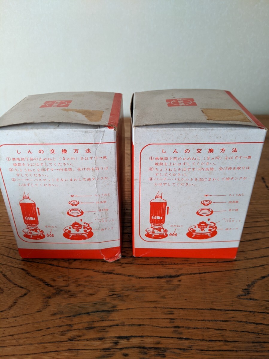 ★未使用品 ナショナル 石油ストーブ用替え芯 No.R-17P 適用機種OS-2 ☆未使用品 ナショナル 石油ストーブ用替え芯 No.R-17P 適用機種OS-