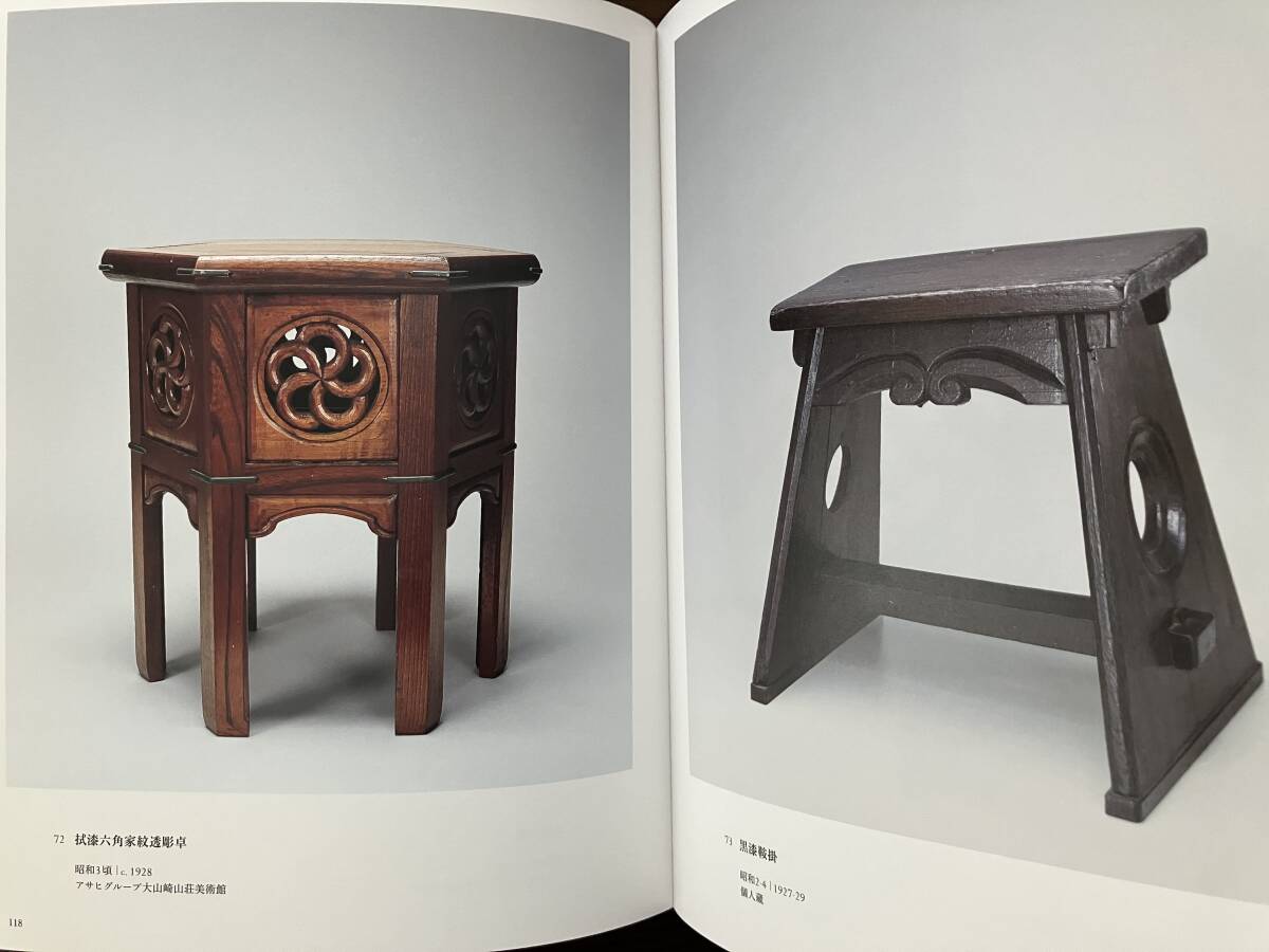 尺八　黒漆尺八　9孔尺八　1尺八寸 美品　柴田聖山考案 模写】【伝来】sh1048〈柴田是真〉七福神図 日本画家 蒔絵工