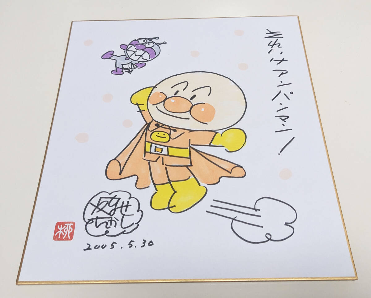 TAKAO アンパンマンとドキンちゃん　スタチュー 石像 TAKAO アンパンマンとドキンちゃん スタチュー 石像 【公式通販】