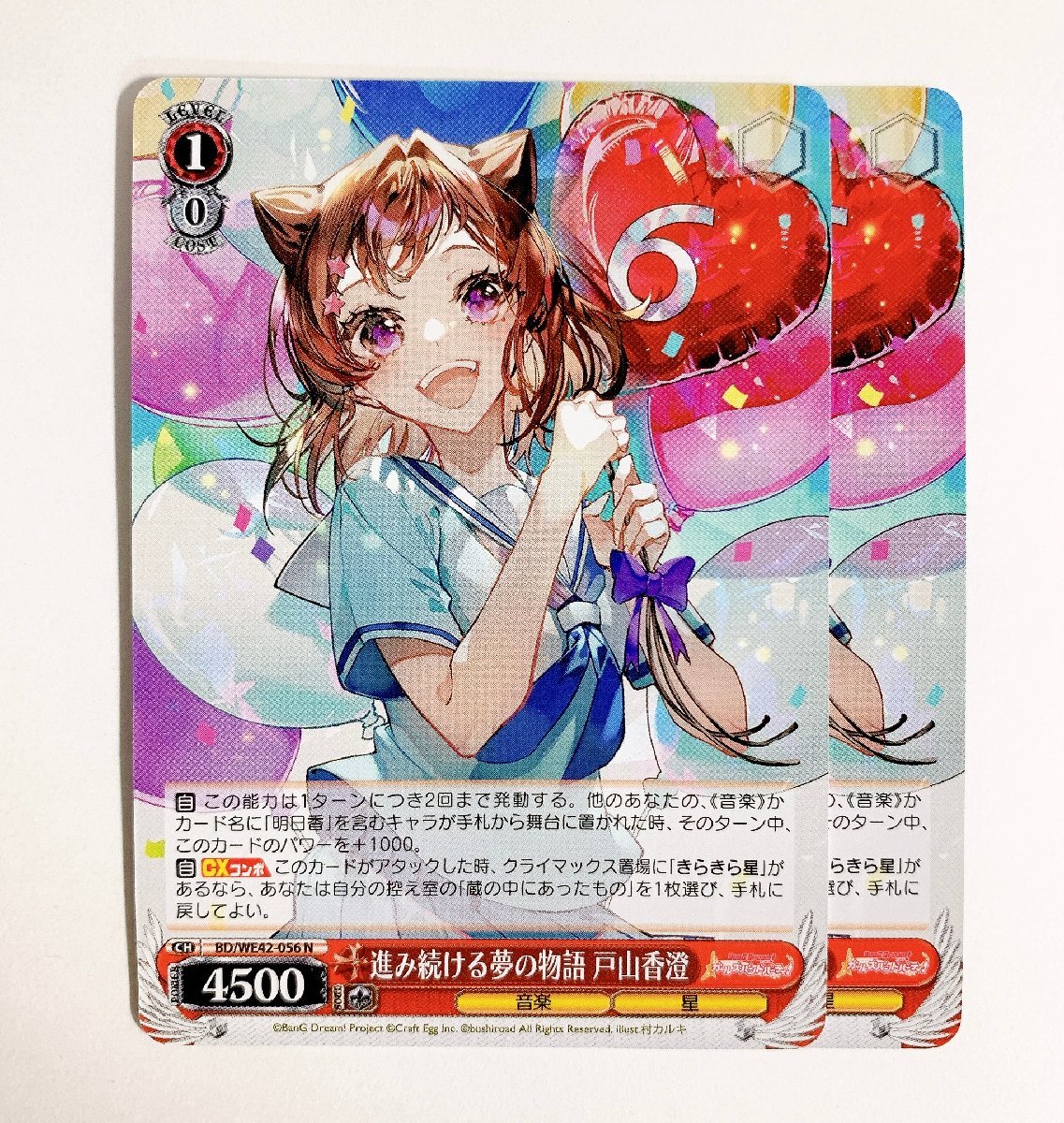 【希少】英語版バンドリ ''努力の結晶''丸山彩 SSP サイン Amazon.co.jp: 希少 英語版バンドリ ''努力の結晶''丸山彩 ssp