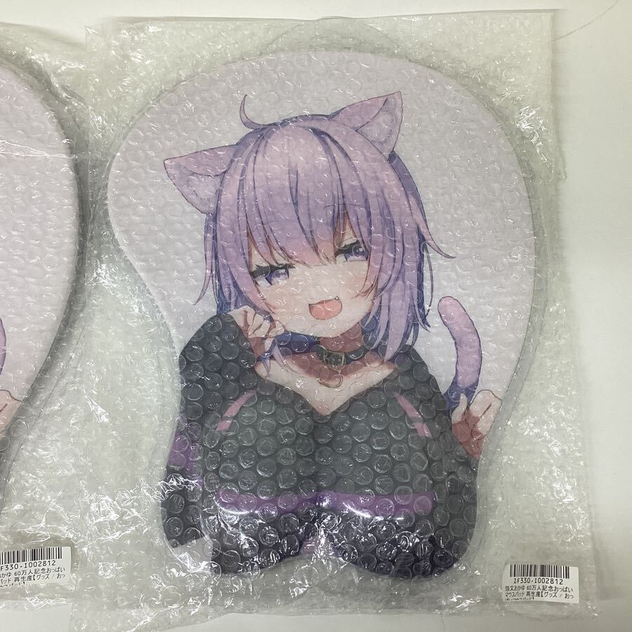 新品 さくらみこ マウスパッド もつぬきほるもん ホロライブ