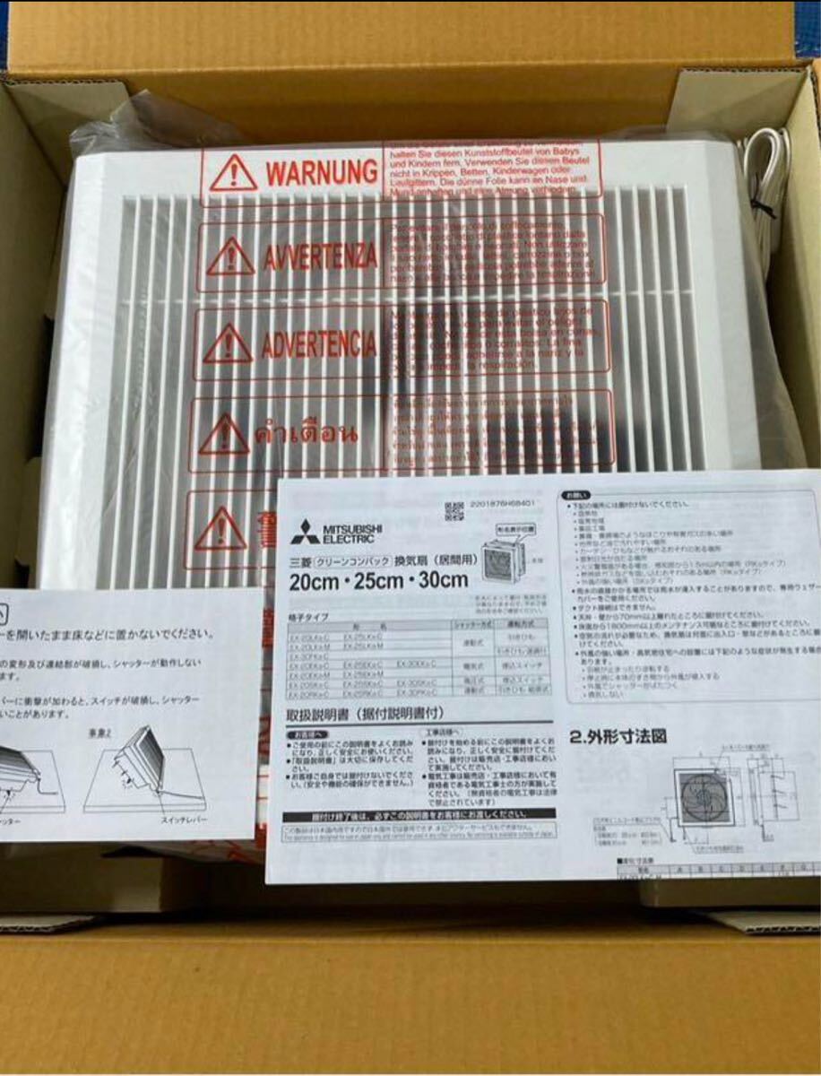 まとめ割可　三菱換気扇　EX-30EK8-C 電気式シャッター インテリア 格子 Amazon | 三菱電機（MITSUBISHI)標準換気扇 クリーンコンパック