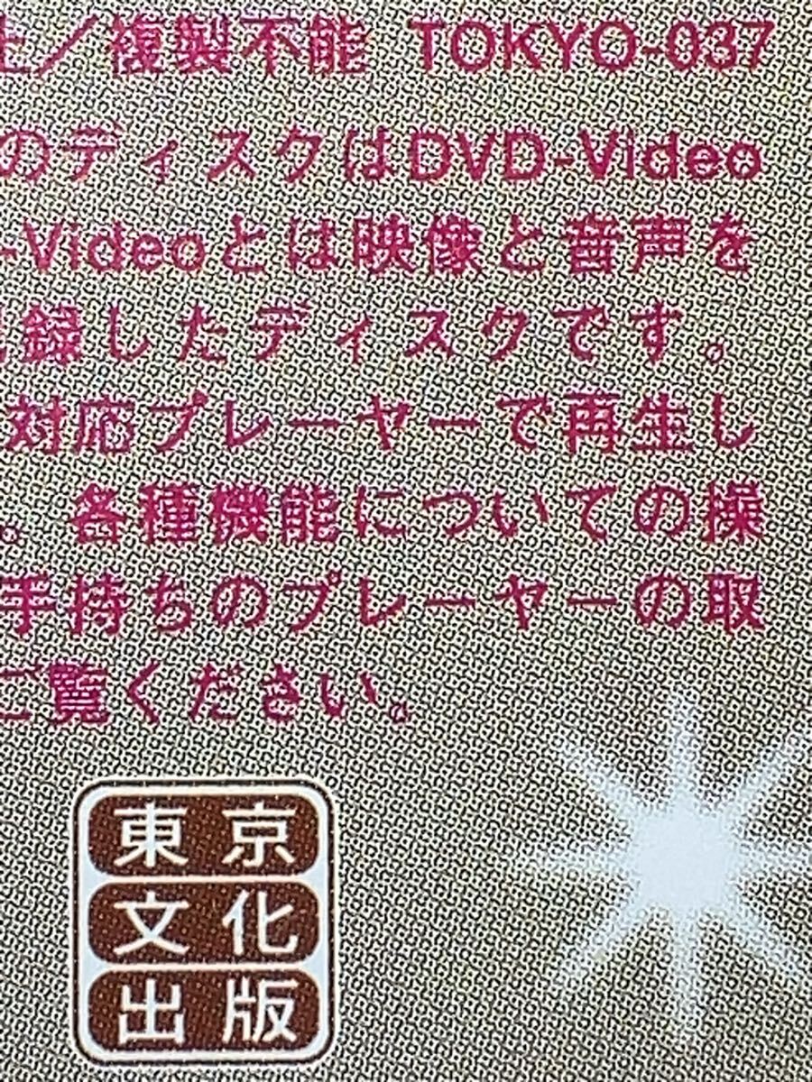 predia ポスター 水野まいサイン付き 満たしてアモーレ 非売品 入手困難 predia 水野まいさん | SEPIA(やっちゃん)のブログ