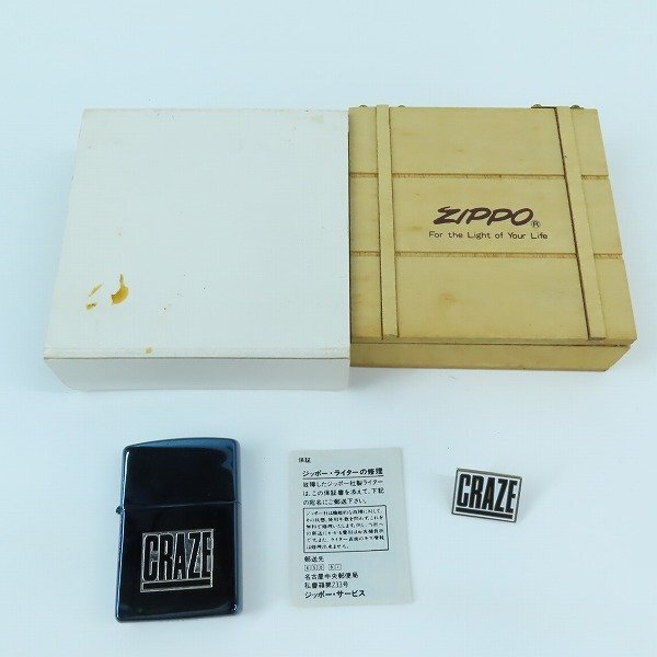 CRAZE 切り抜き 190P ☆貴重！デビュー～解散／ページ欠けなし／瀧川