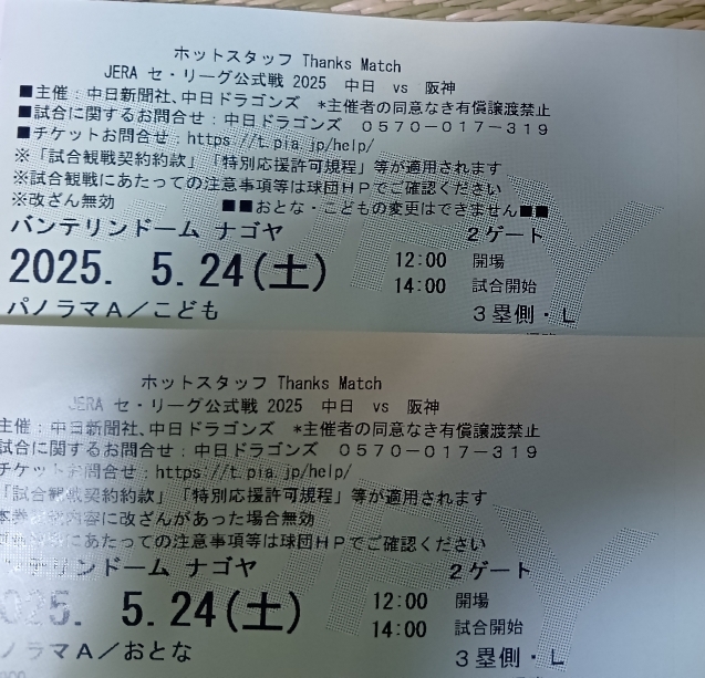 新品】阪神タイガース 新井良太 実使用 グラブ グローブ 支給