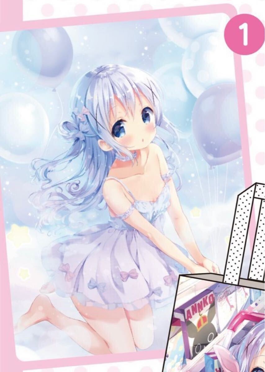 新品】未開封 fluffy×fluffy わき フユちゃん 抱き枕カバー ごち