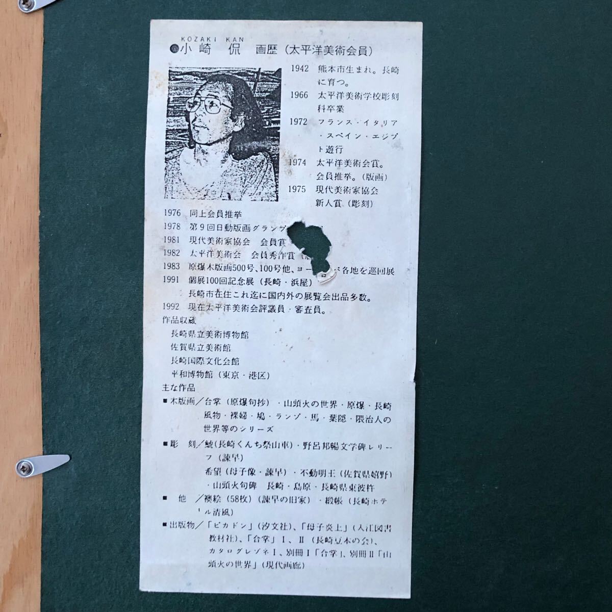 No4334油彩画　青木捷美　F6号　2点　直筆サイン　裏書有　額なし　送料無料 No4334油彩画 青木捷美 F6号 2点 直筆サイン 裏書有 額なし 送料
