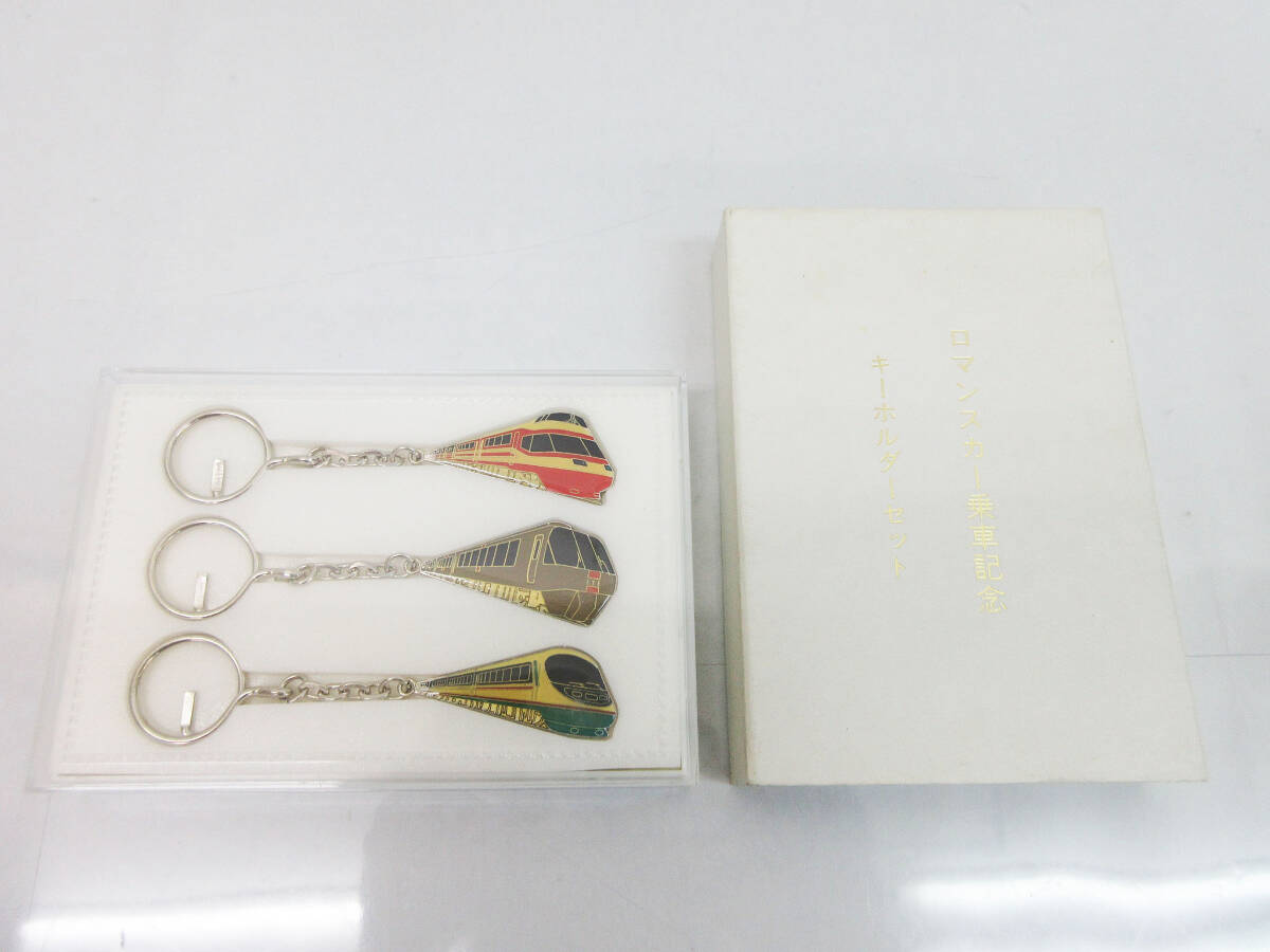 小田急 ロマンスカー 50000形 VSE 試乗会 記念品 グラス 2個セット