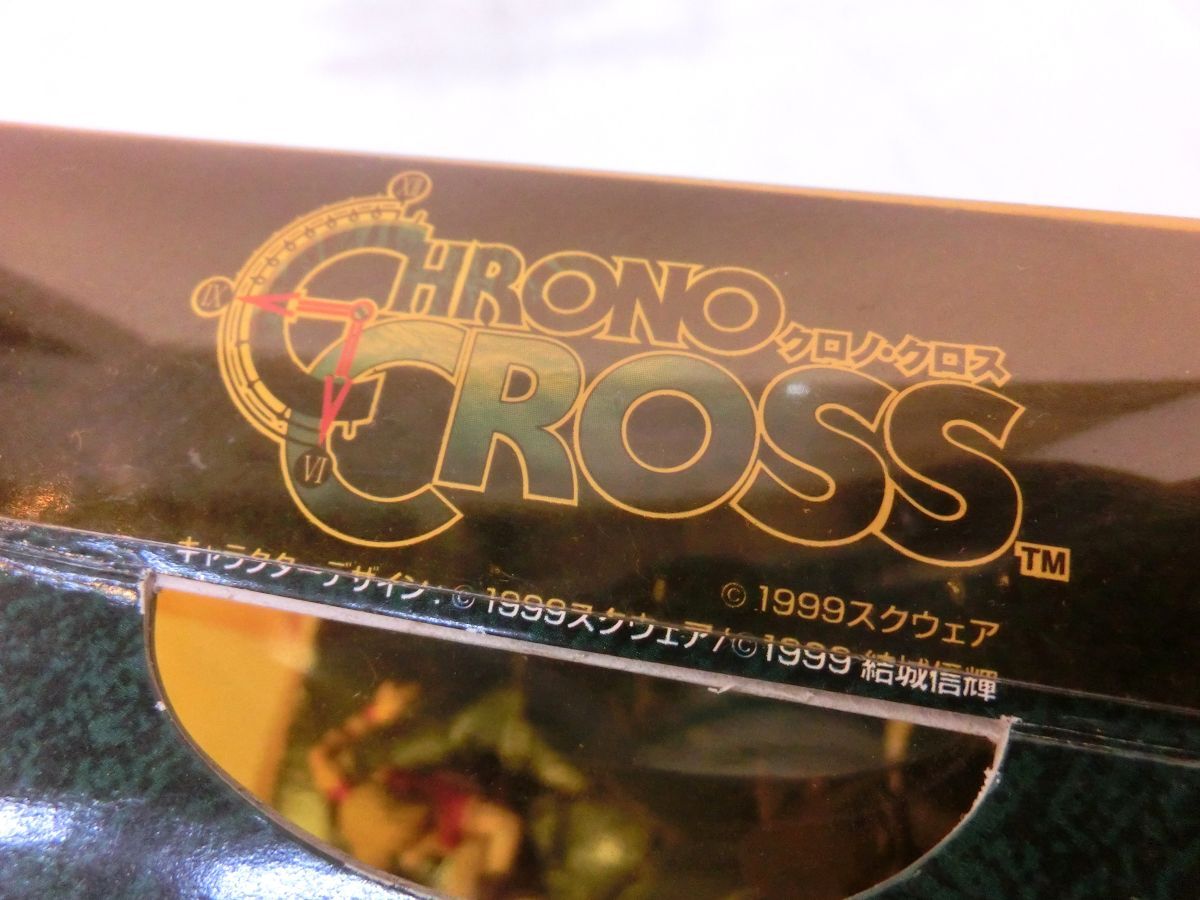 新品】クロノ・クロス 凍てついた炎 特製シルバーチャーム