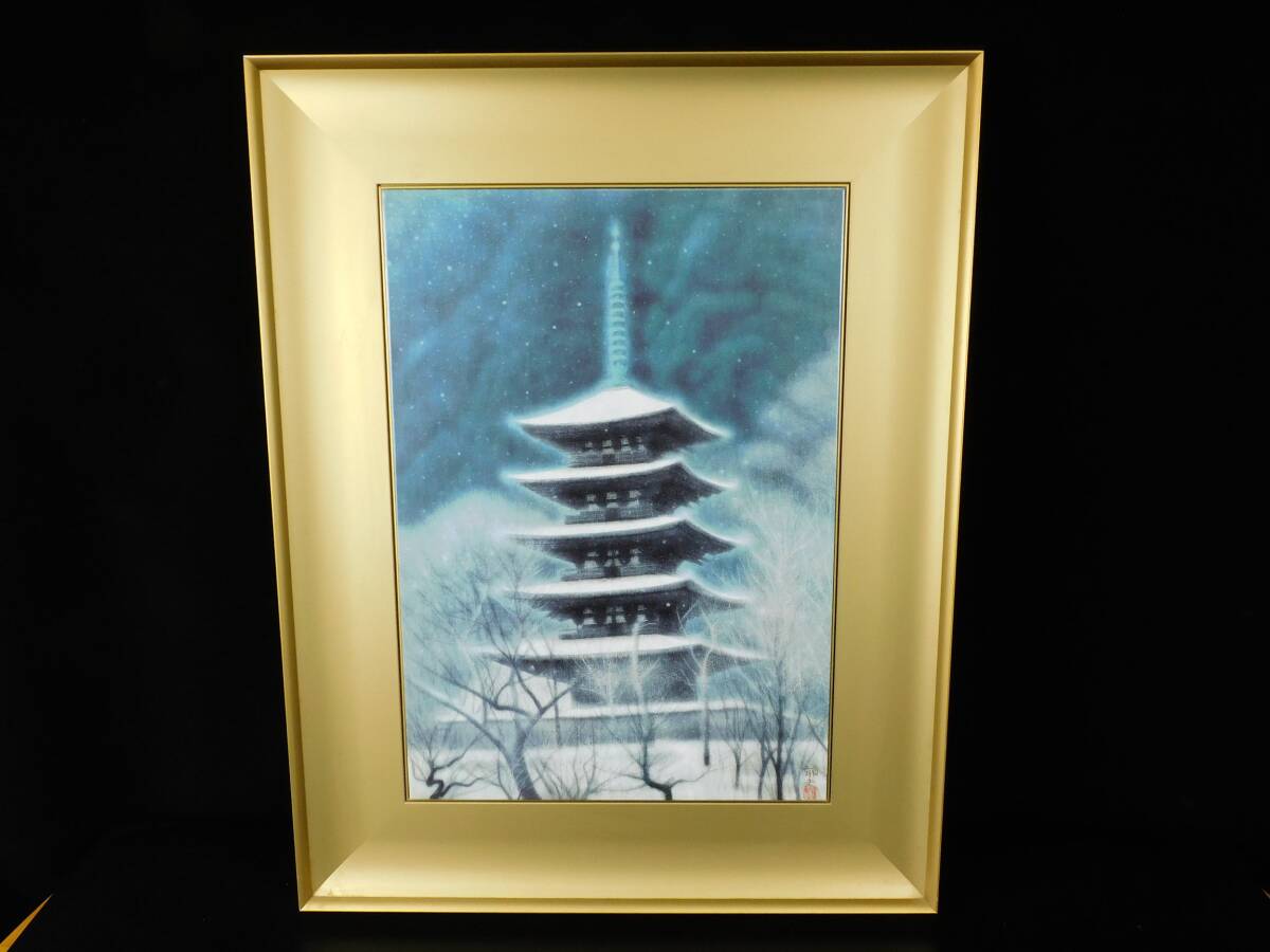 陶板　絵画　池依 依依『神の微笑』証明書付き　画集付き　開運 陶板 絵画 池依 依依『神の微笑』証明書付き 画集付き 開運 絵画