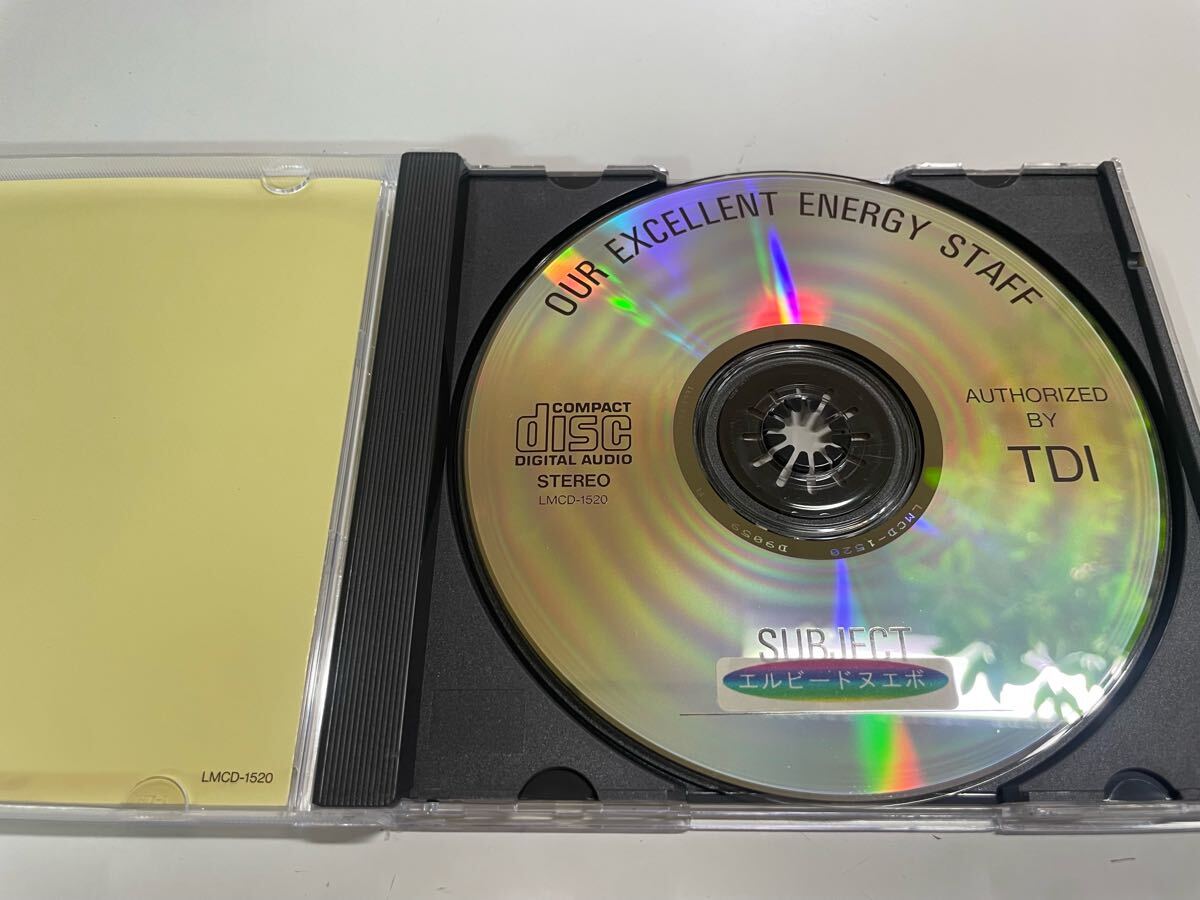 1996年　山岸隆　パーフェクトハーモニー　PCフォーアイ Yahoo!オークション -「パーフェクトハーモニー」(CD) の落札