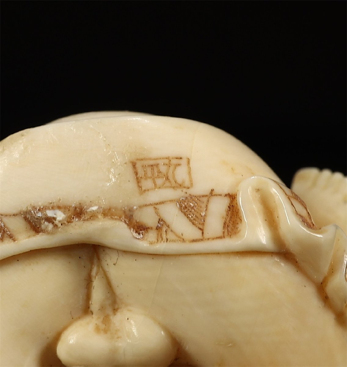 集】110349本象牙彫刻 春画男女浮世絵 細工置物その六 時代根付提げ物