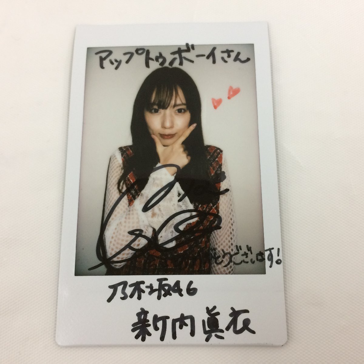 追跡あり 乃木坂46 5期生 井上和 サイン入りチェキ FLASHスペシャル