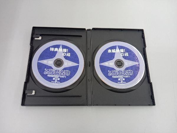 スマチャレ 第5弾 山木透VS吉田翔吾 DVD 中古】スマチャレ!!第5弾DVD 山木透 vs吉田翔吾 二平壮悟 海老澤