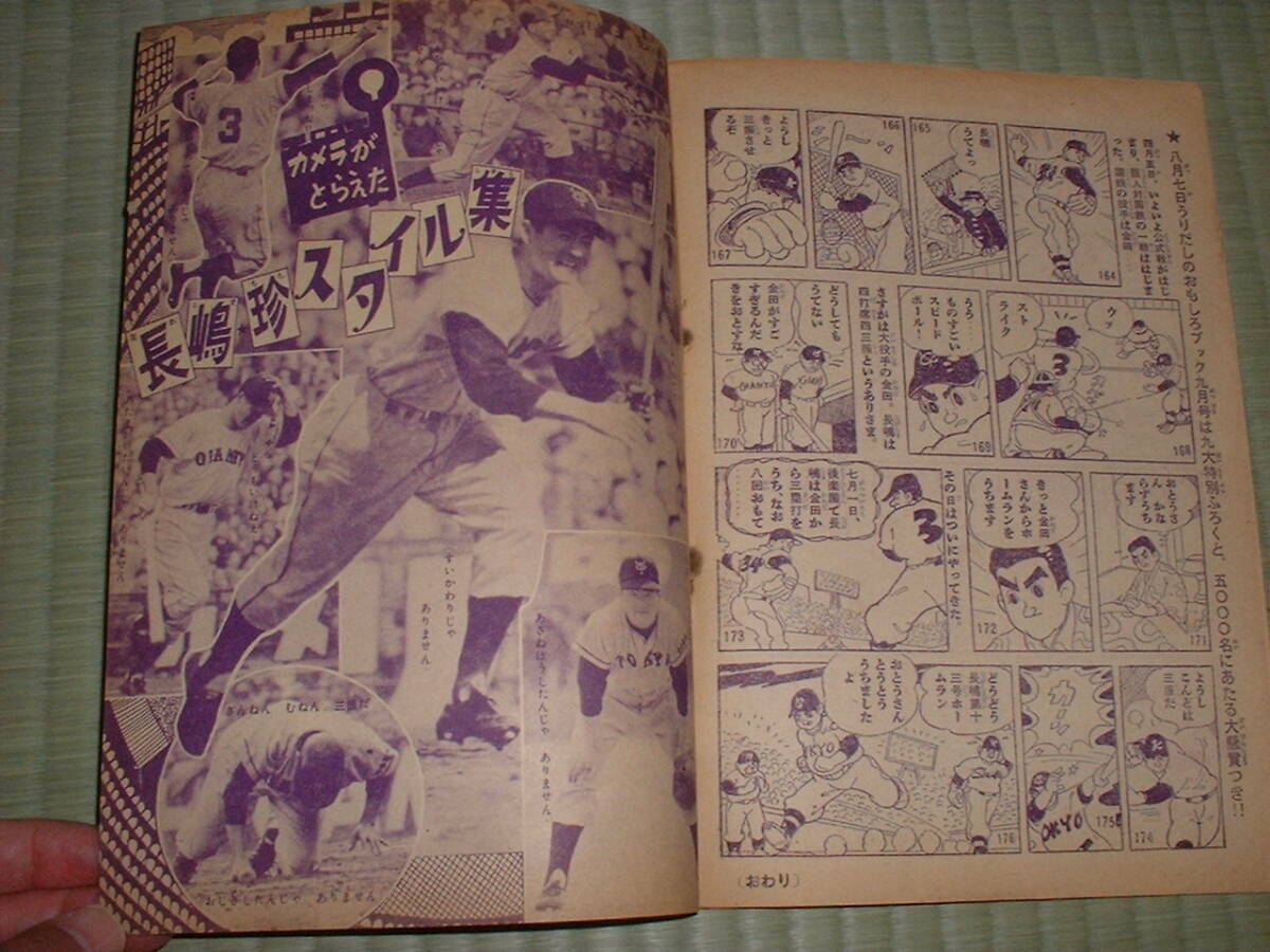 阿部貞夫　木版画　湖神 阿部貞夫 『摩周』 木版画 - 北海道画廊