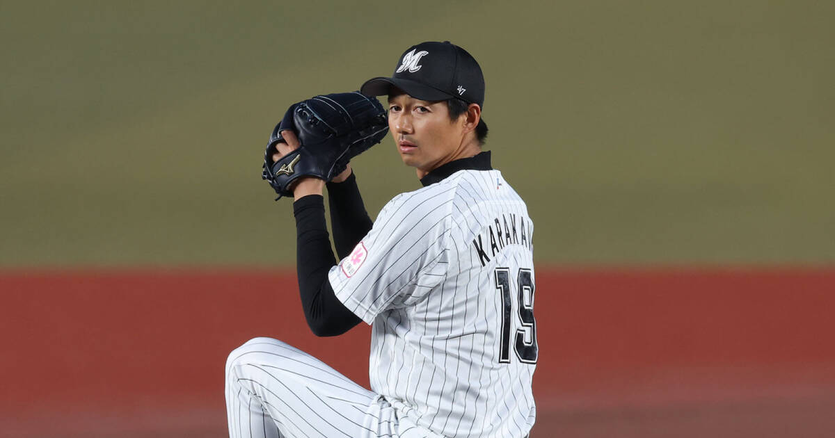 [未使用タグ付き] 千葉ロッテマリーンズホームユニフォームLサイズ 背番号なし ロッテ 背番号26 応援ユニ – 千葉ロッテマリーンズ – 刺繍専門店