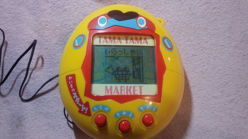 でかたまごっち ショッピングセンター TAMA MARKET 店頭用 希少