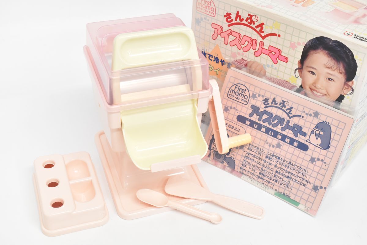 ホシザキ ぼくちゃんの アイスクリーマー HIC-10B 中古 アイスクリーム