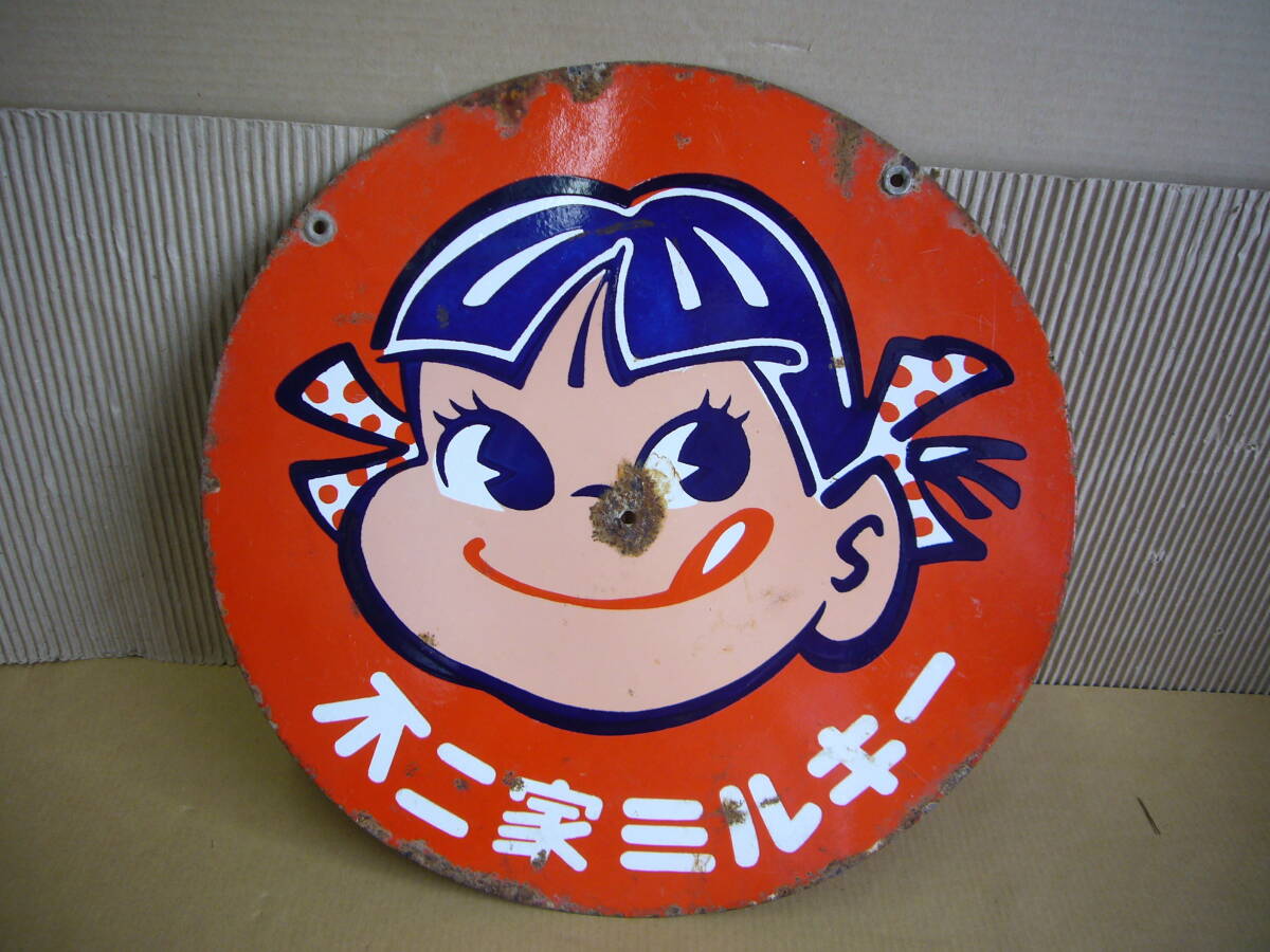 中古】【昭和レトロ百貨店】ペコちゃん不二家ミルキー琺瑯看板お菓子