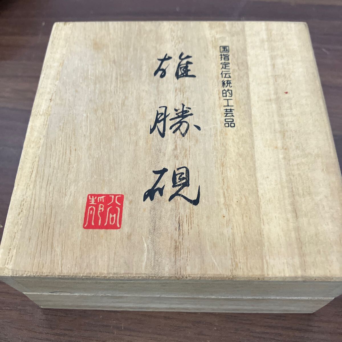 書道 硯 雄勝硯6⑤ 書道 硯 雄勝硯2① 弘行作 産地応援硯 書道