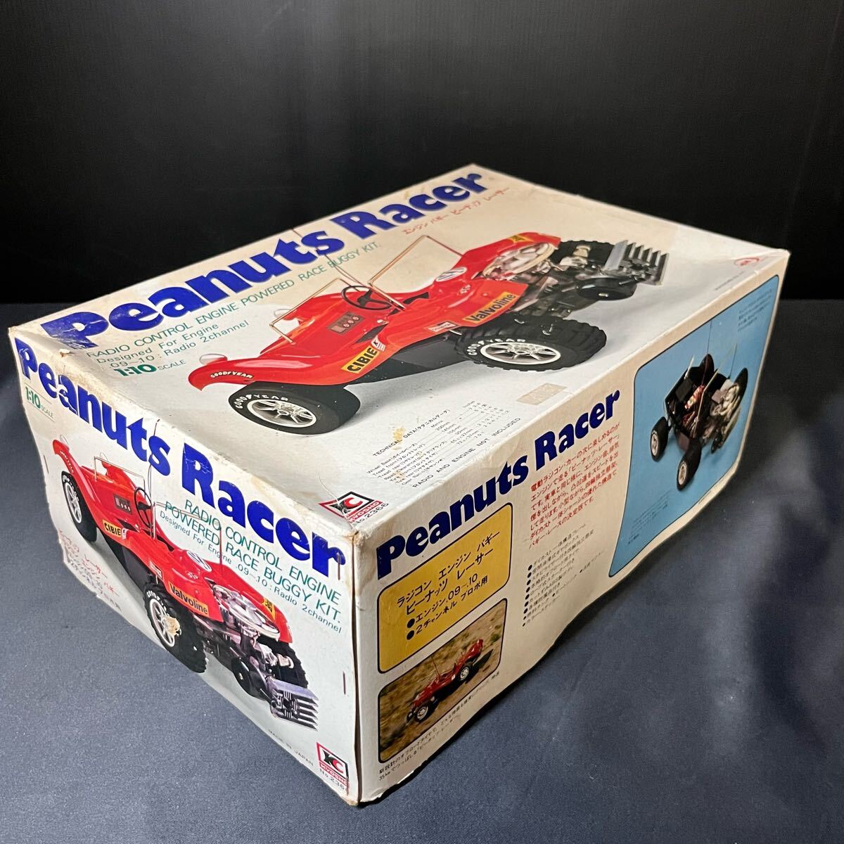 カップレーサー CR914