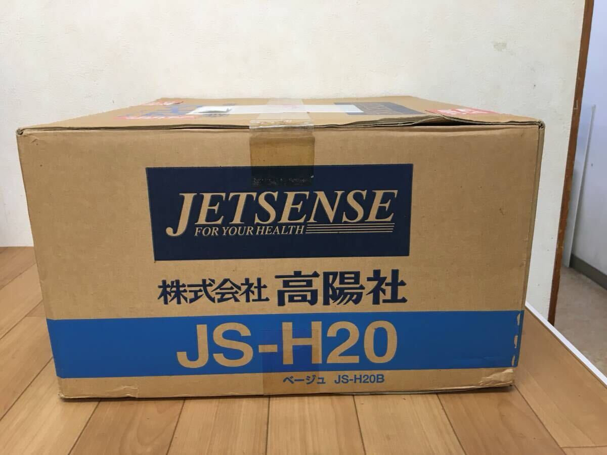 【未使用】T80-7.6) 高陽社 JS-H20B JETSENSE / ジェットセンス 未開封品の落札情報詳細 - Yahoo!オークション ...