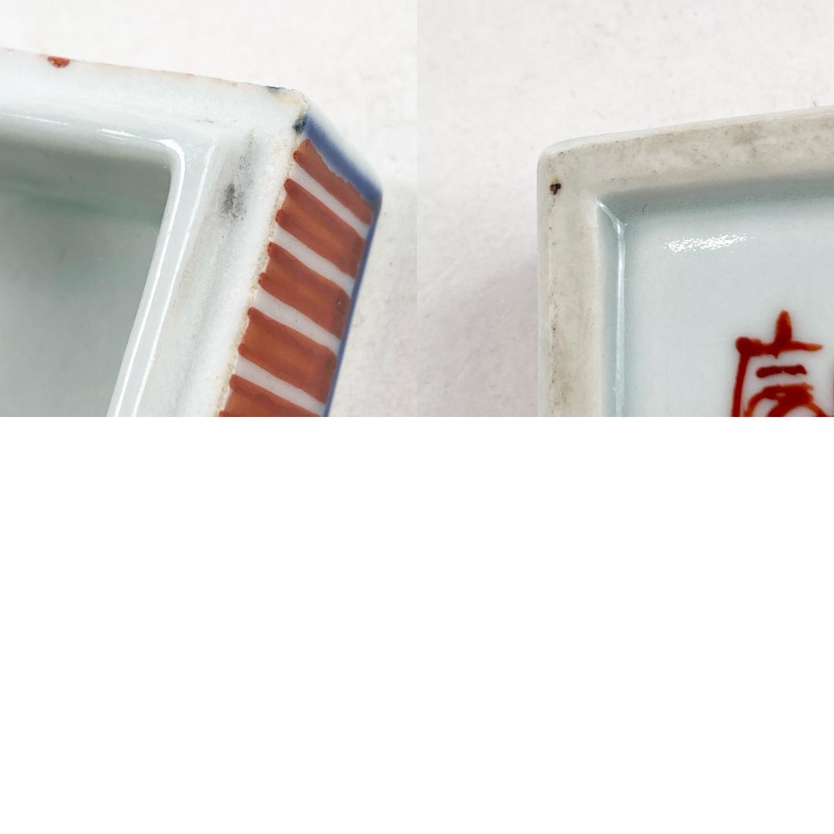 京焼・二代諏訪蘇山　青瓷小槌香合 京焼・二代諏訪蘇山 青瓷小槌香合 - メルカリ