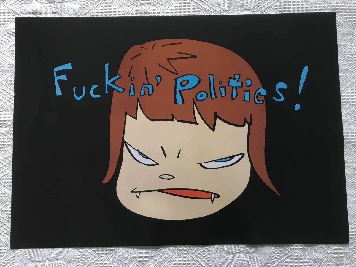 現代アート　絶版　奈良美智　Fuckin’ Politics ポスター 奈良美智 Fuckin' Politics! | 絵画など美術品の販売と買取