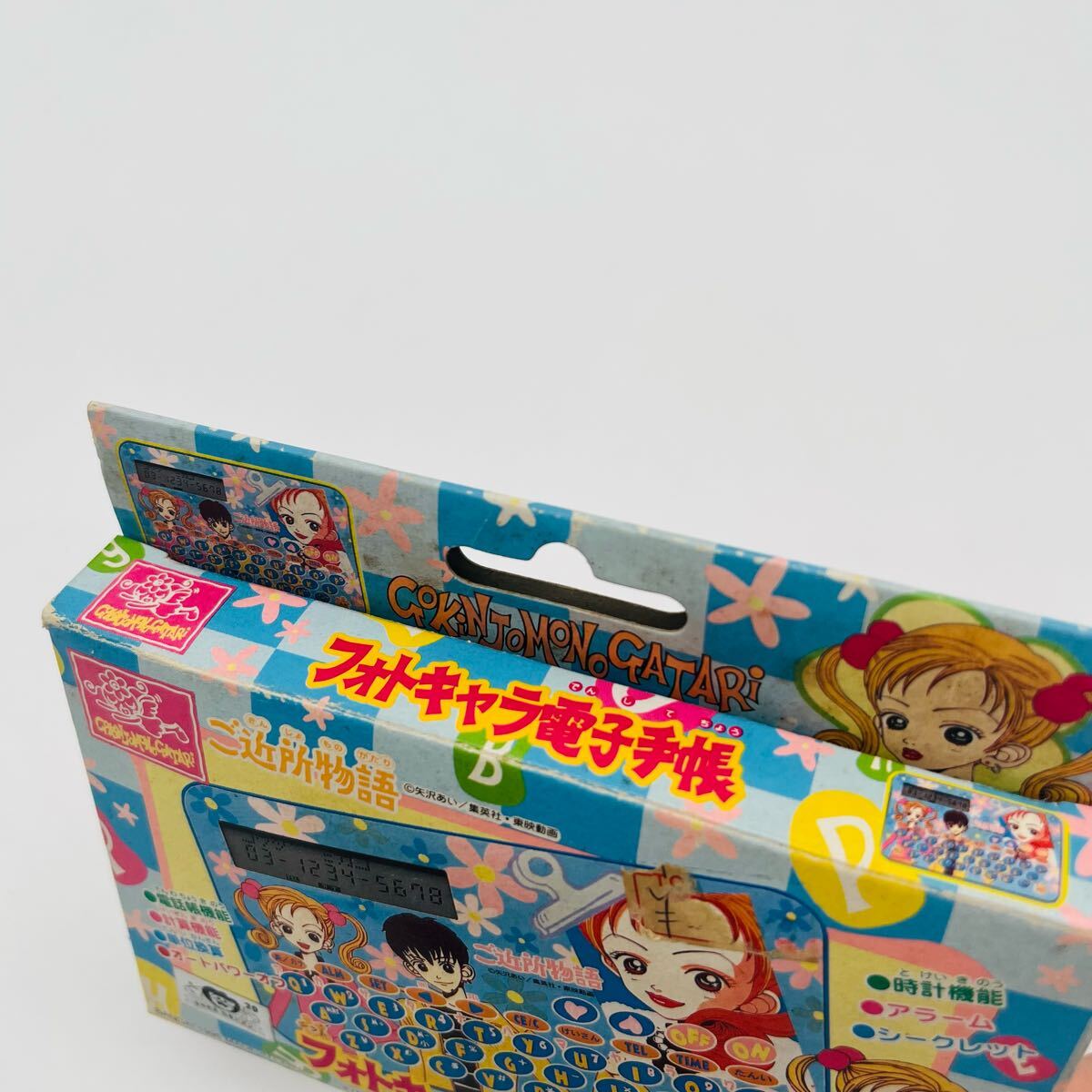 ♪ご近所物語 モンキートーク♪