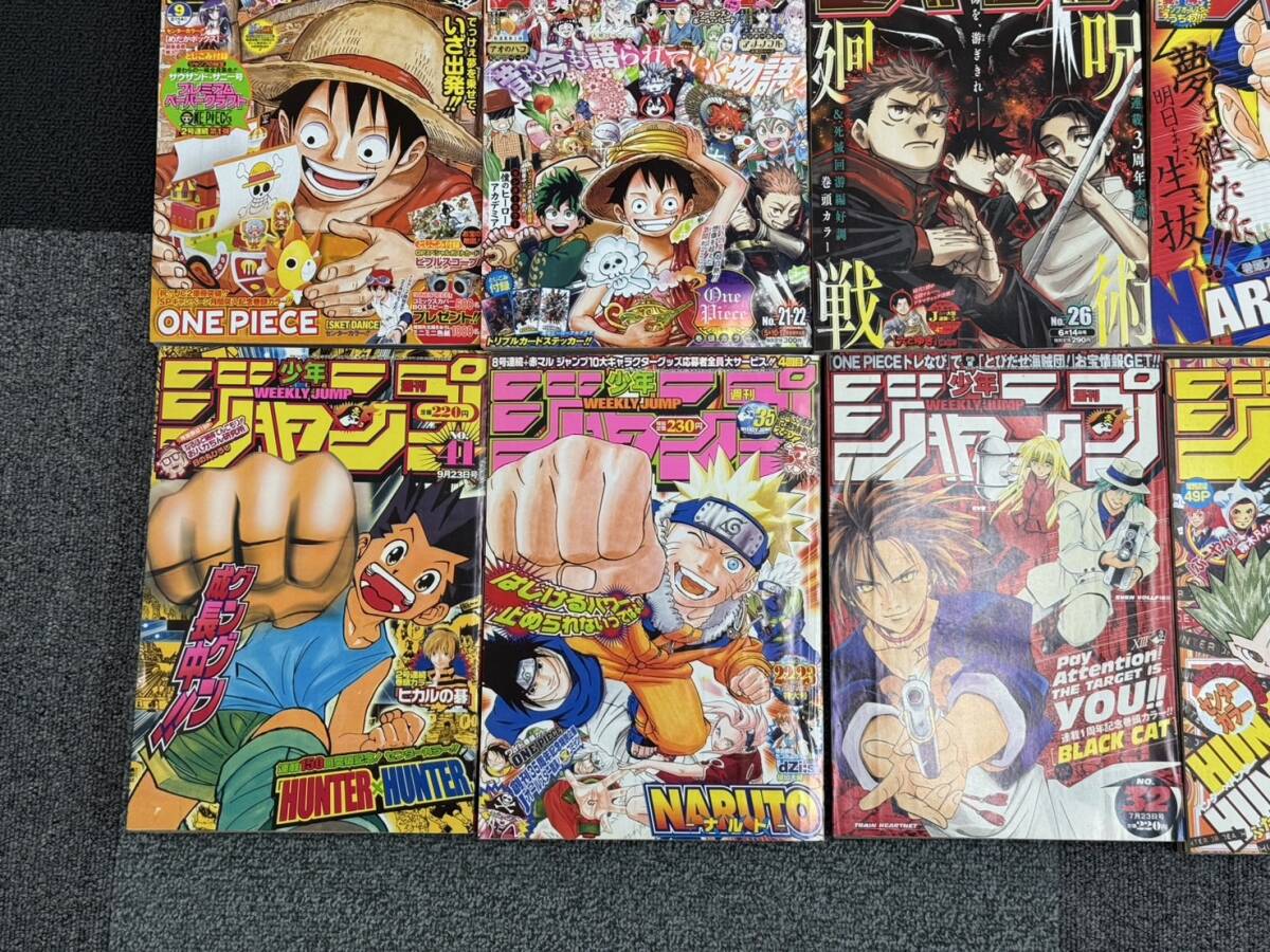ナルト NARUTO 作者 岸本斉史 氏 連載前読み切り掲載 週刊少年