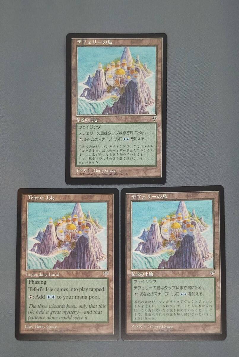 ◇初期傷あり◇FOIL□拡張アート/時の支配者、テフェリー/日本語/基本