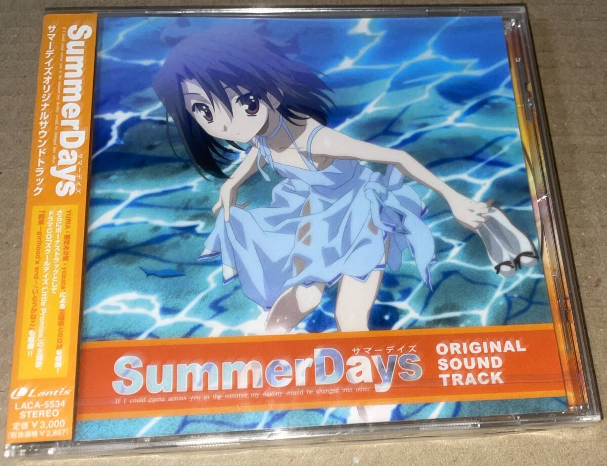 新品】西園寺踊子/桂心「School Days/Summer Days/Overflow C71