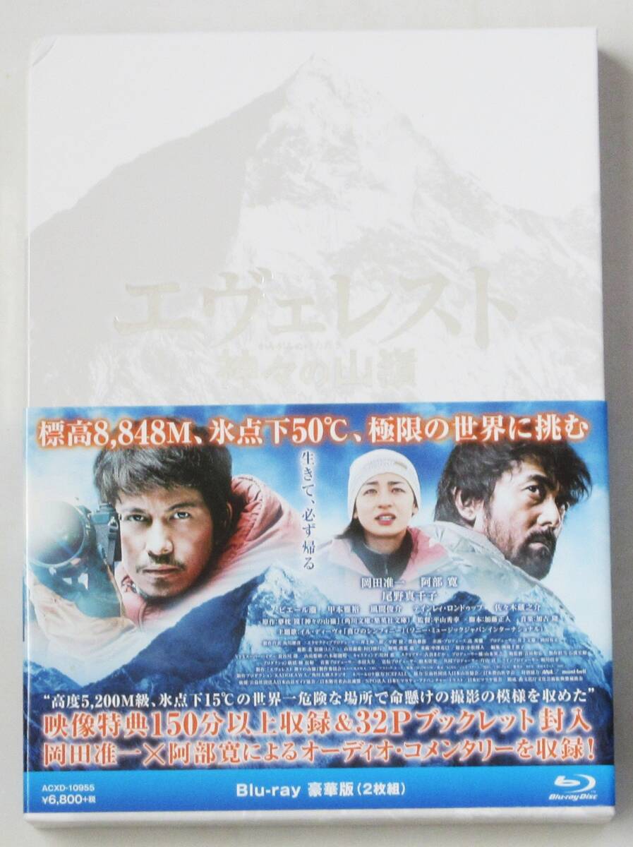 よい子と遊ぼう(1994)□VHS/佐藤広純/高橋一生/高野真吾/中村有志