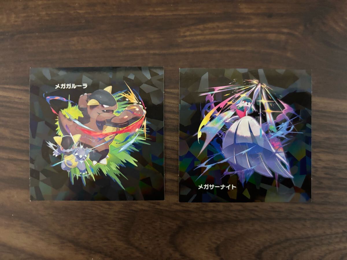 2) ポケモンセンター ぬいぐるみ OA 色違い メガサーナイト 黒い