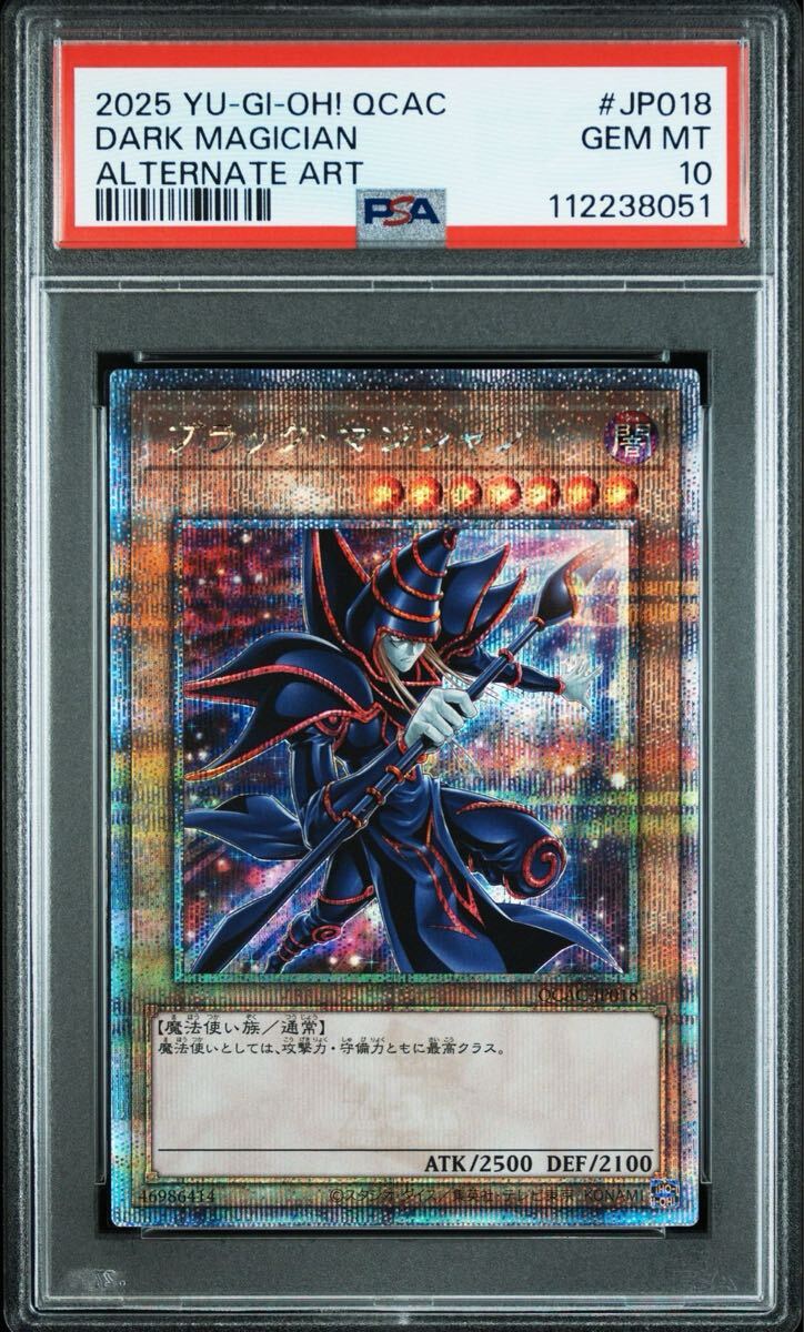 【希少 プラチナ貫通】遊戯王　竜騎士ブラック・マジシャン・ガール　アジア版 シク 希少 プラチナ貫通】遊戯王 竜騎士ブラック・マジシャン・ガール