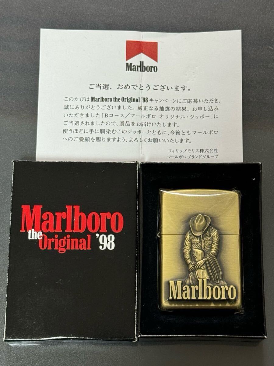 ZIPPO マルボロ 懸賞当選品 【公式通販】