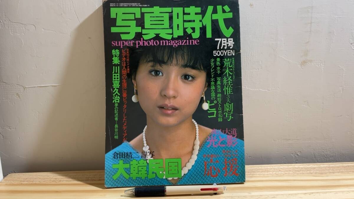 ▲限定１名様▲貴重▲香坂みゆき▲切り抜きクリアブック2冊▲ △限定1名様△貴重△香坂みゆき△切り抜きクリアブック2冊