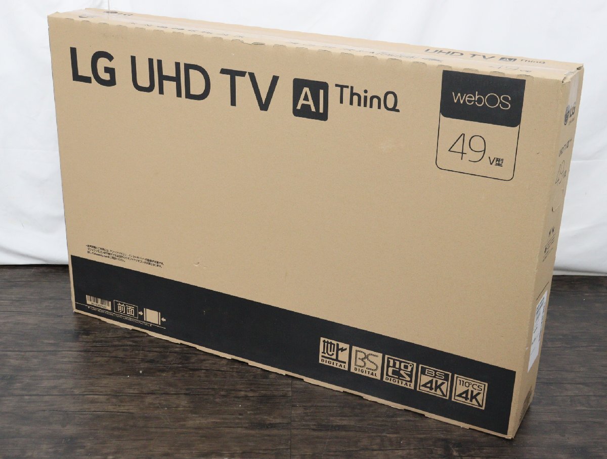 【全体的に状態が悪い】AuBee AUB-100 地上・BS・110度デジタルチューナー テレビチューナー AAL0618/S5752 ...