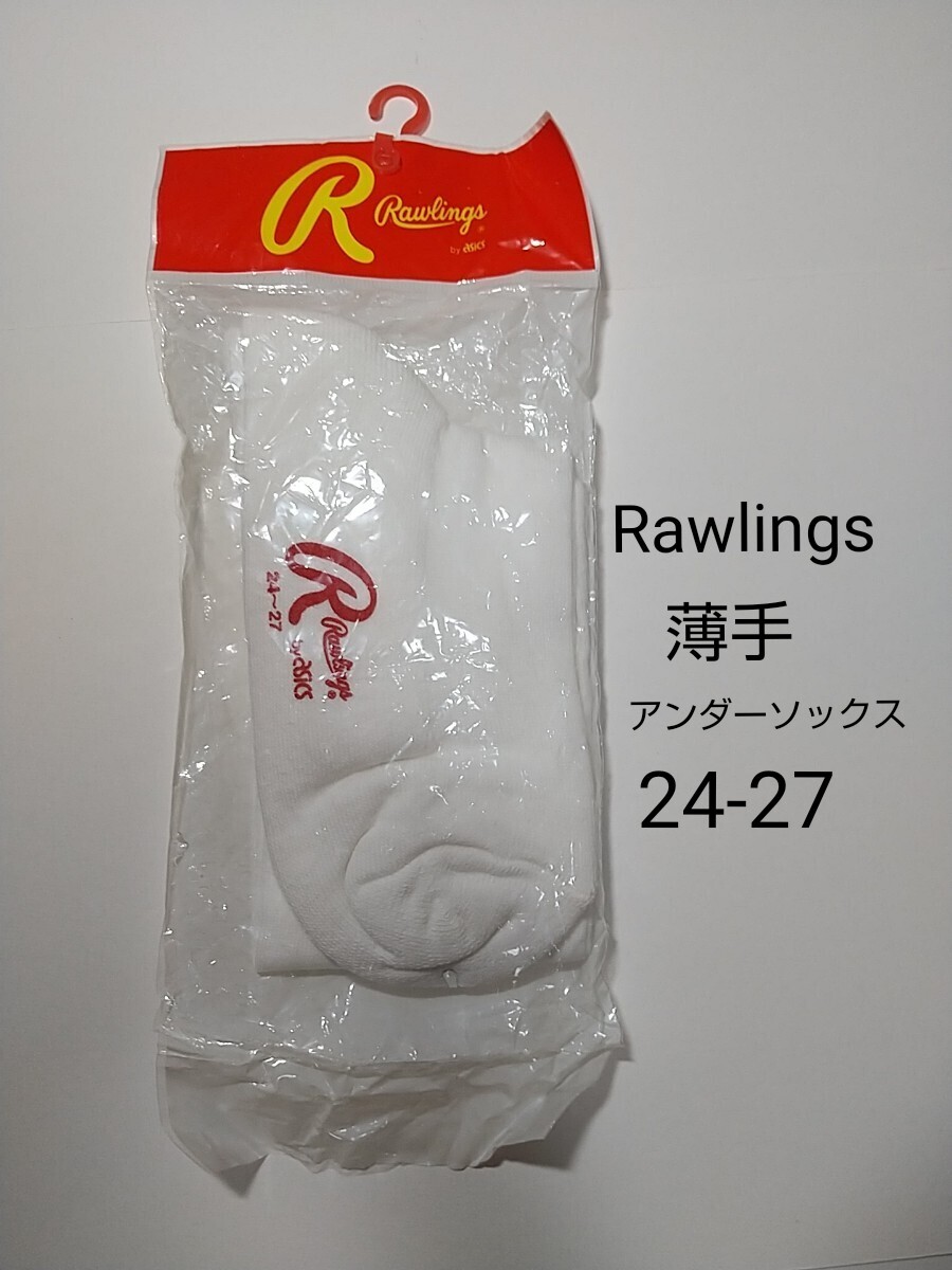Rawlings アンダーソックス（薄手タイプ） BRN908 楽天市場】野球 メンズ レディース ソックス ローリングス