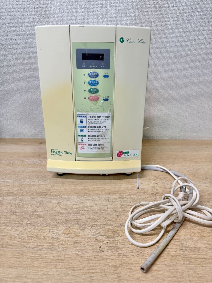 新品】⑥【未使用品!!】電解還元水生成器 ヘルシータイム CL-01