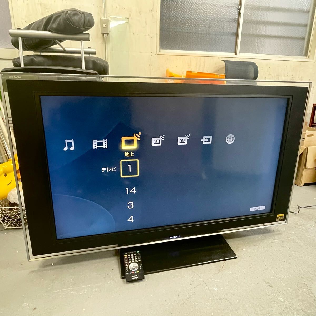 SONY BRAVIA KDL-20J1 液晶テレビ 本体 Amazon | ソニー 20V型 液晶